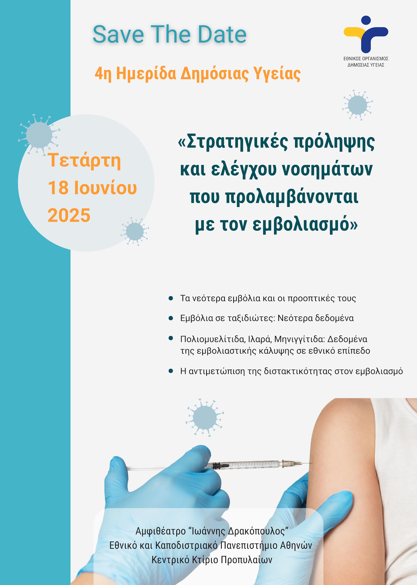 newsletter may25 photo 6 3