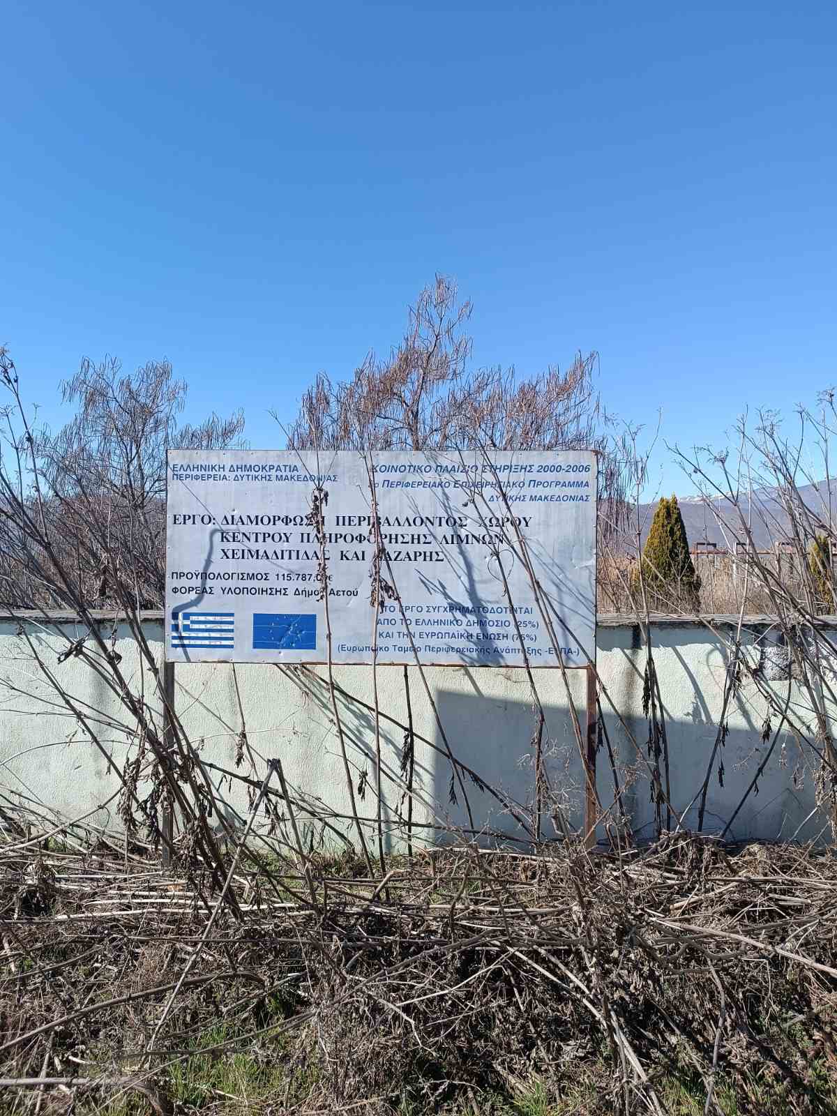 newsletter july24 photo 1