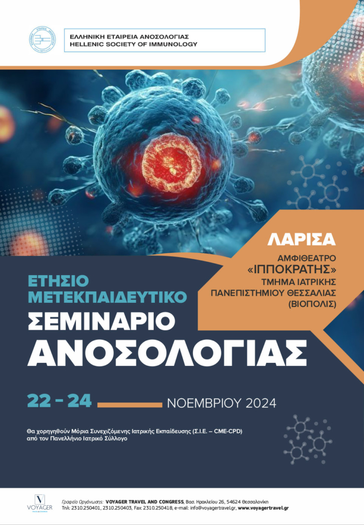 newsletter-nov24-photo_7 1