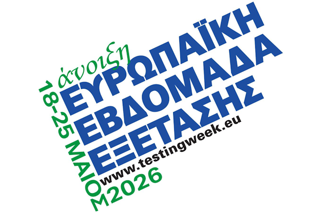 Spring European Testing Week 2026 EL