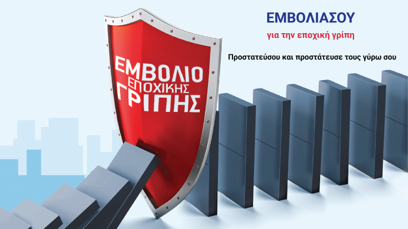 gripi highlight 800x450