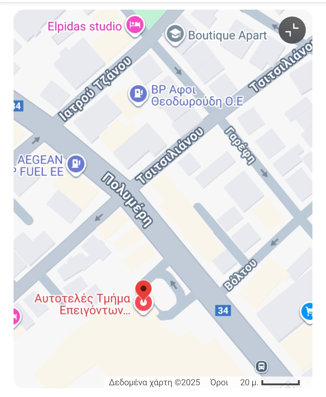 Screenshot βολος