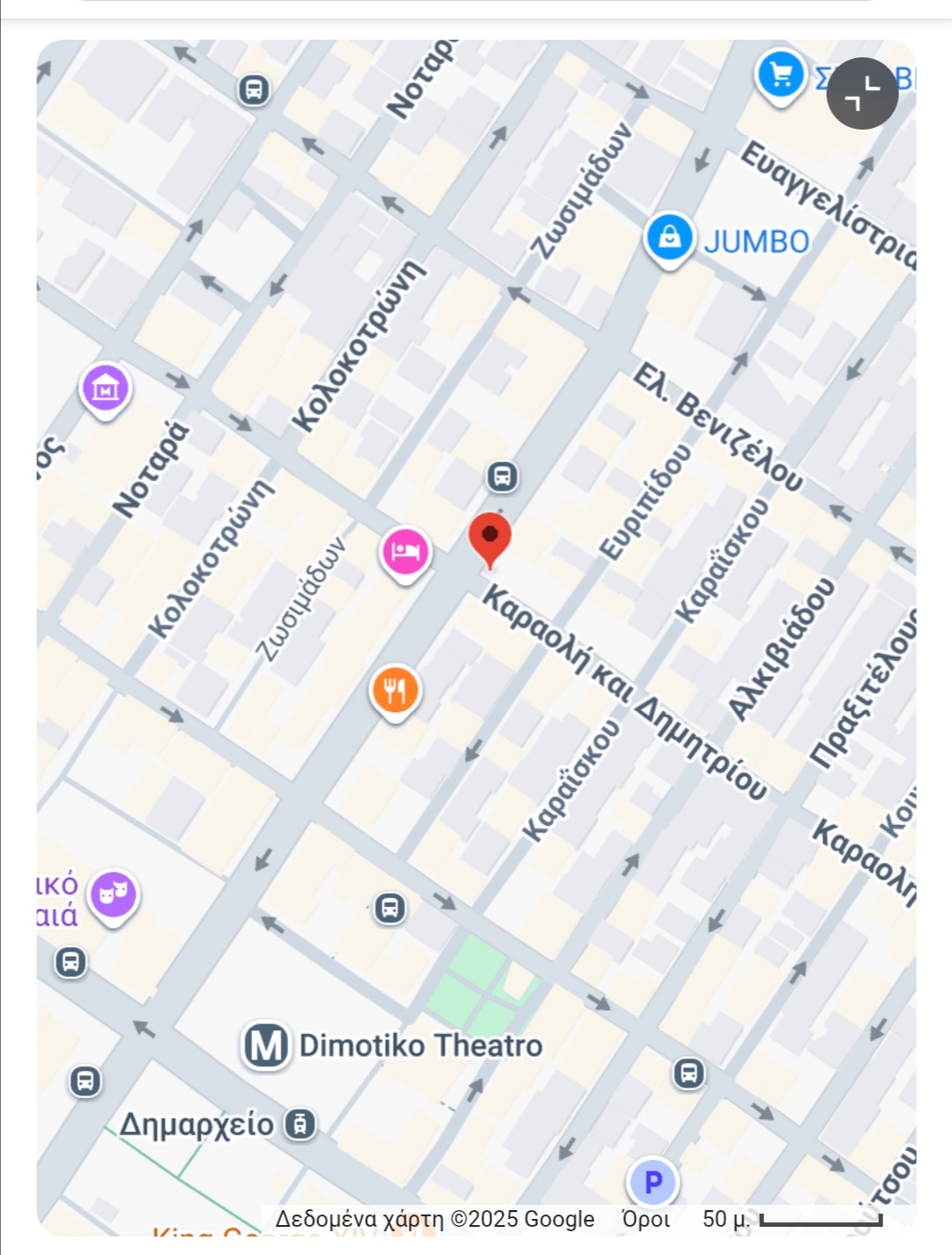 Screenshot πειραιας